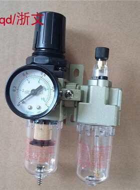 气源处理器SAC2010-02 SAW2000-02 SAL2000-02二联组合过滤调压