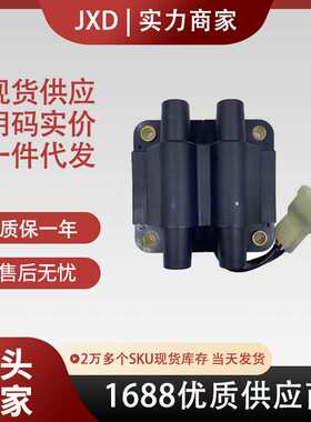 .适用斯巴鲁点火线圈高压包22433-AA230 22433-AA240 22433-AA360