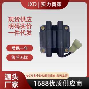 .适用斯巴鲁点火线圈高压包22433-AA230 22433-AA240 22433-AA360