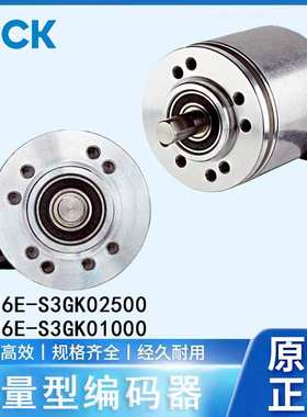 SICK德国西克DBS36E-S3GK02500+DBS36E-S3GK01000增量型编码器
