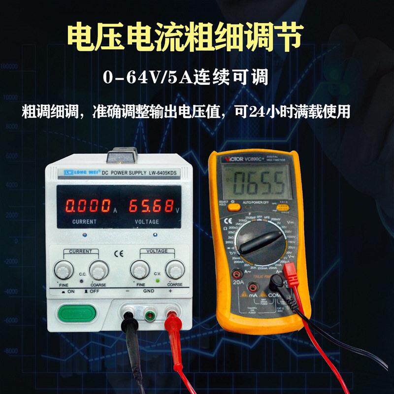 龙威四位显示可调精密KDS系列直流稳压电源