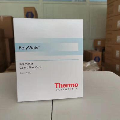 赛默飞样品瓶塞 038011 0.5ml样品瓶盖-带滤芯 250只/盒AS-DV塑料