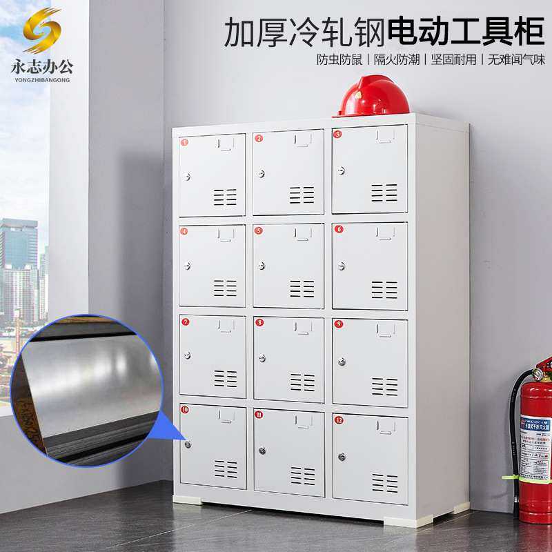 电动工具充电柜工地多门存放柜手机平板电钻对讲机电池USB充电柜,3C数码配件,摄像机配件,淘宝优惠券,粉丝福利购,淘宝优惠卷