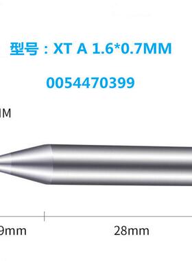 威乐WELLER XT A凿形烙铁头XTA烙铁嘴 WXP120 WP120手柄专用配件