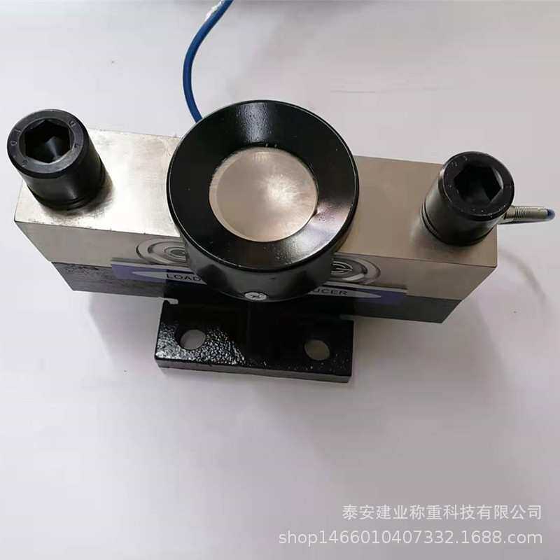 称重传感器YZC-9D-30t带压头钢球附件数字信号处理C3精度发快递