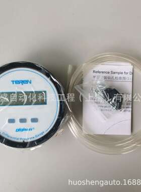 TEREN天润D2数显压差表(电池型) 智能差压表经济型数字显示压差计