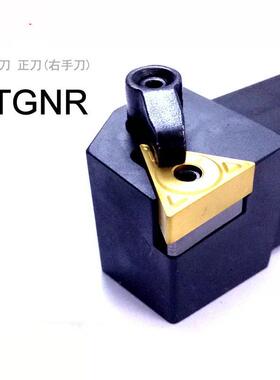 数控外圆精密91度车刀杆MTGNR/MTGNL1616H16/2020K配三角形TN刀片