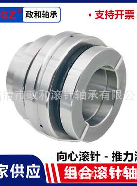 滚针与推力圆柱滚子组合轴承ZARN65125 ZARN70130滚针轴承