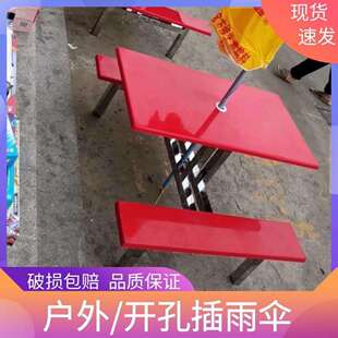 户外餐桌椅便利店门口桌椅组合休闲桌子超市门口连体桌椅一体式