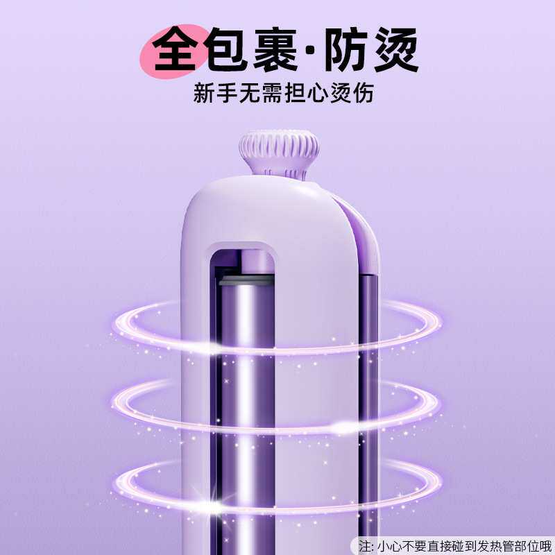 蛋卷可调节卷发棒水波纹负离子蛋蛋卷头羊毛卷神器定型