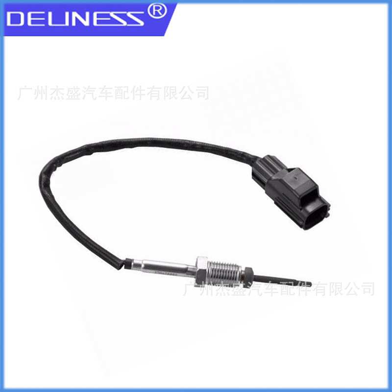 汽车热销传感器汽车尾气排放排气温度传感器8C3Z12B591E