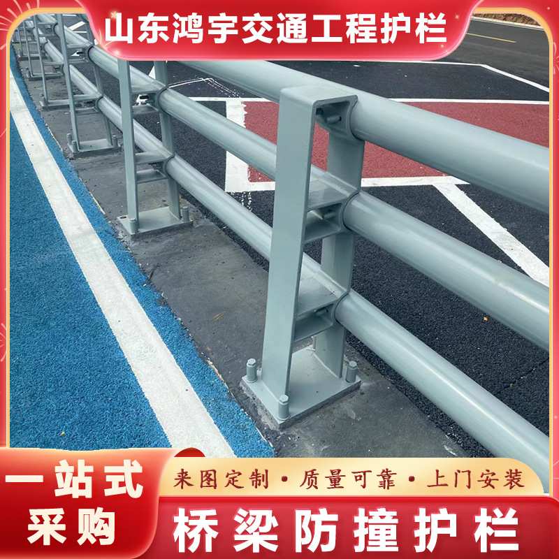 Q235桥梁防撞护栏交通景观河道铁艺围栏防撞栏景观桥梁护栏