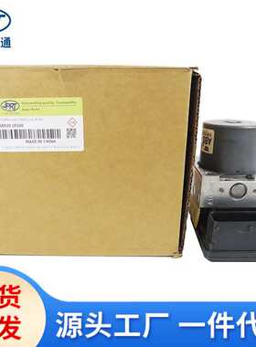 适用现代雅绅特起亚狮跑防抱死制动泵ABS总泵刹车总泵58920-1F100