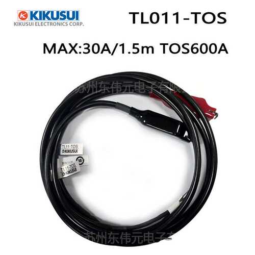 KIKUSUI 菊水 TL11-TOS 高压测试引线 〈Max.30A/1.5M TOS6200A〉