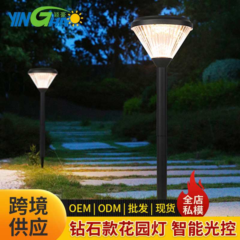 太阳能草坪灯户外中式庭院灯现代园林灯别墅地插灯节能庭院装饰