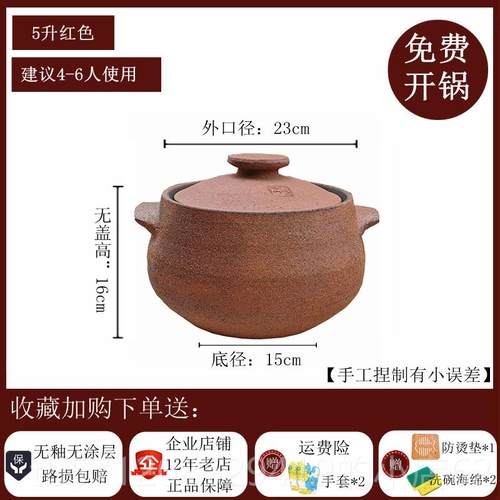 新款雅安青红砂锅老式粗土锅砂汤锅家量用大赤容汤锅粥锅