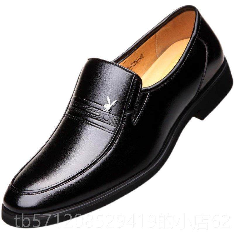 新款皮鞋男真皮务正装男士休鞋秋商冬新加绒软闲底防款滑中老年爸,流行男鞋,正装皮鞋,淘宝优惠券,粉丝福利购,淘宝优惠卷