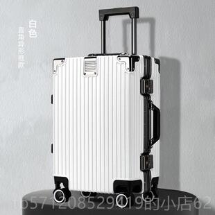 新款30寸大容量出国留超学生行李箱直角加厚旅结可实耐用拉杆箱坐
