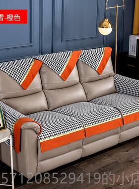 新款鸟格千动功沙发套罩电高级感皮专用沙发垫顾家轻奢橙色三人坐