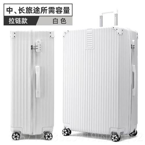 新款行加李箱男大容量4寸拉杆箱向轮女结实3耐用厚万旅行密码皮箱