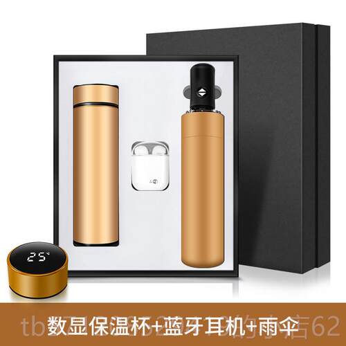 新款档商务礼品套装意小送礼物公司年会创活动赠客户实高用纪念品