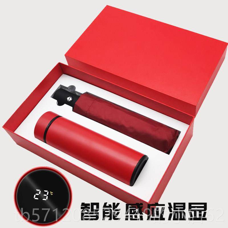 新款实高用l档商务保温杯公会司年活动伴手礼礼品套装定制ogo送客,节庆用品/礼品,创意礼盒/礼品套组,淘宝优惠券,粉丝福利购,淘宝优惠卷