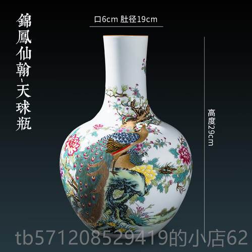 新款家景德镇陶瓷器仿古手绘珐琅花瓶摆件居客插花玄彩关装厅饰品