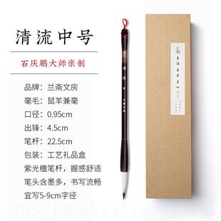 新款欧楷专用毛笔兼毫专业级练字书法大楷中楷鼠毫毛笔狼毫套装高