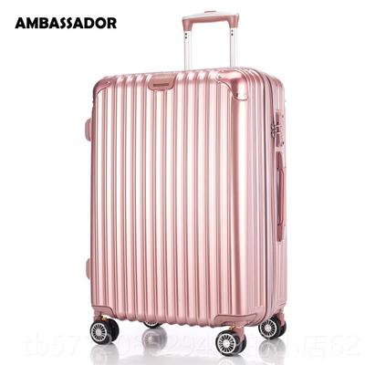 新款ABASSADOR大使拉杆女万向轮箱镜PC面行李箱20寸登机箱22寸M旅