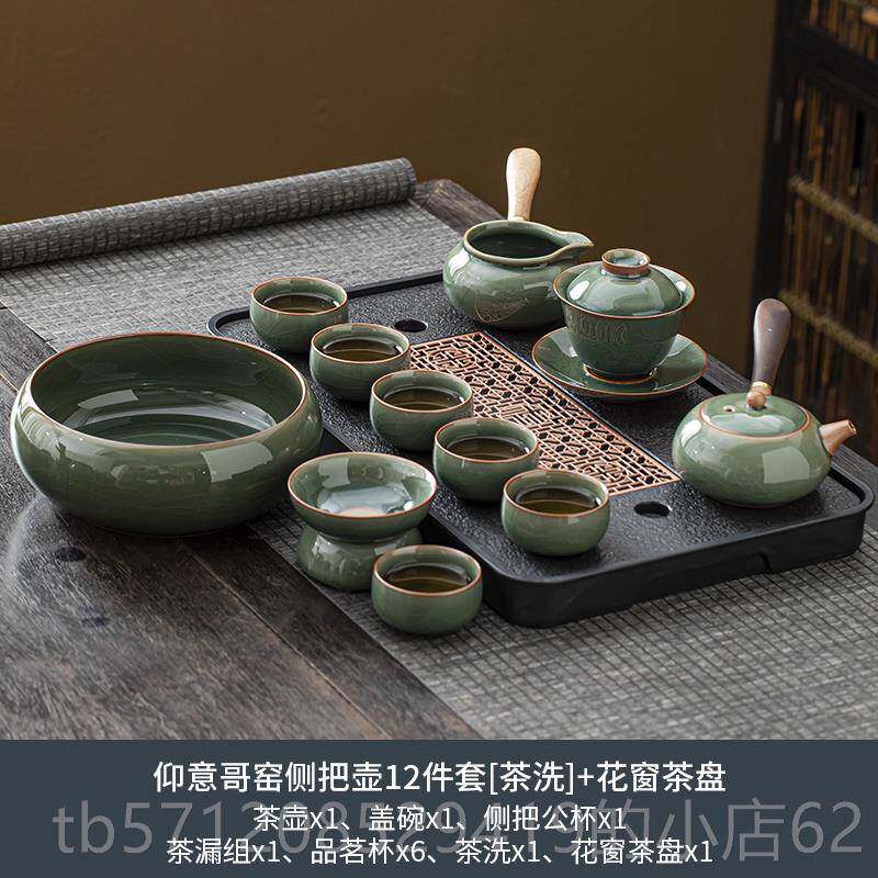 新款秦艺哥窑功夫茶具用高家档办公室中式瓷盖碗开陶片泡杯茶壶茶