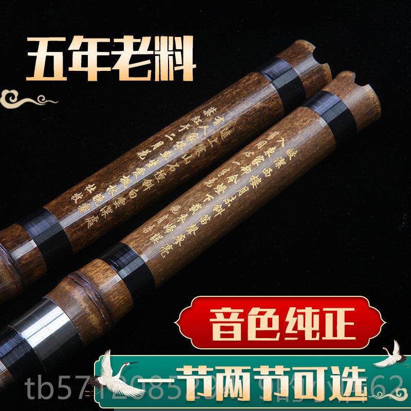 新款董雪华大师制箫专业奏洞一节两节灵乐器精品箫紫竹萧声fg调演