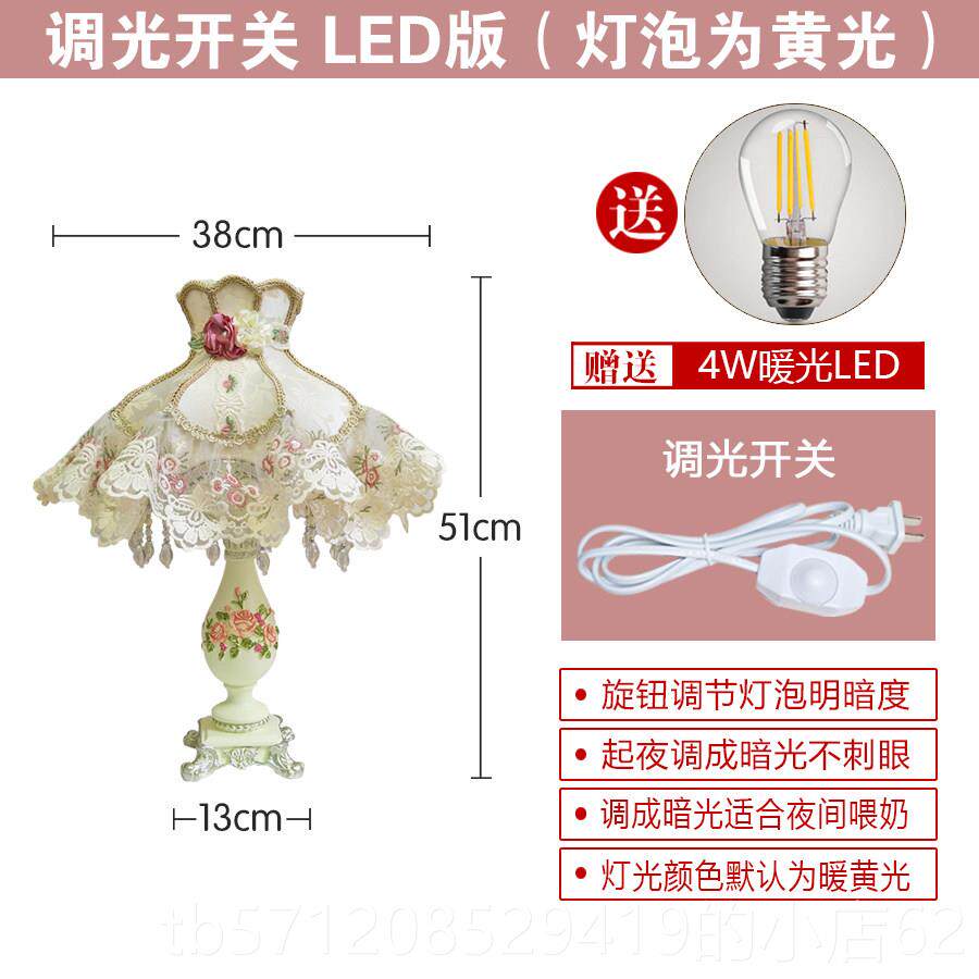 新款欧式台灯婚房卧床室头灯灯新娘陪时嫁公主房蕾丝轻奢华浪漫尚