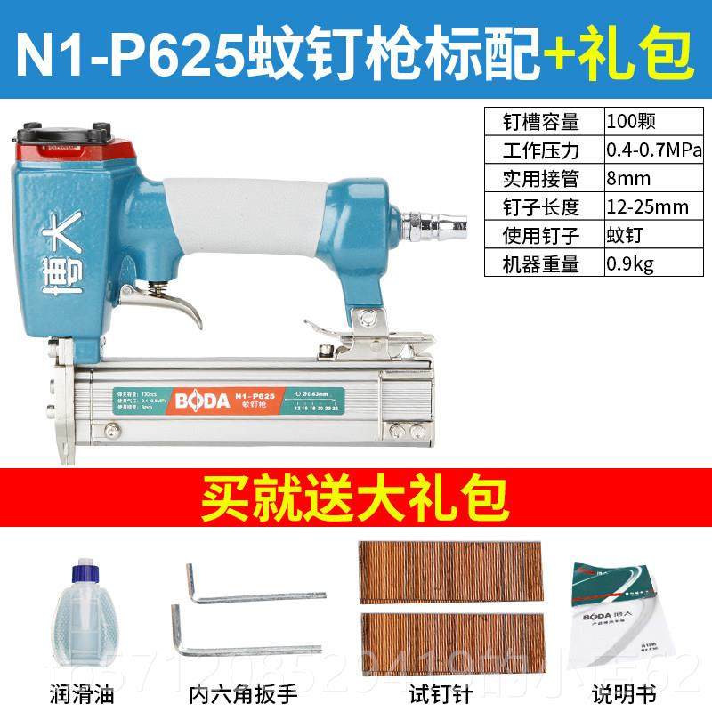 新款博大气动直枪木工ST6气钉枪4打钉枪F30气钉钢枪木工工钉具码,五金/工具,气钉枪,淘宝优惠券,粉丝福利购,淘宝优惠卷