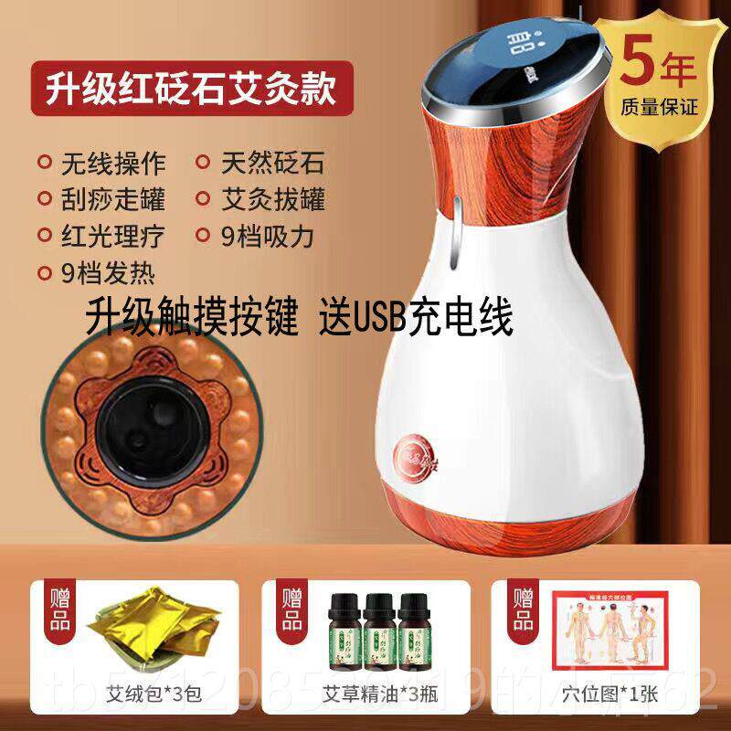 新款可充电红灸刮热灸仪石腹部温摩壶按摩罐按摩器经络疏火通扶阳