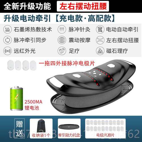 新款德国L器M腰部按仪摩器牵引颈椎用肩腰家腰疼腰痛腰椎劳动损伤