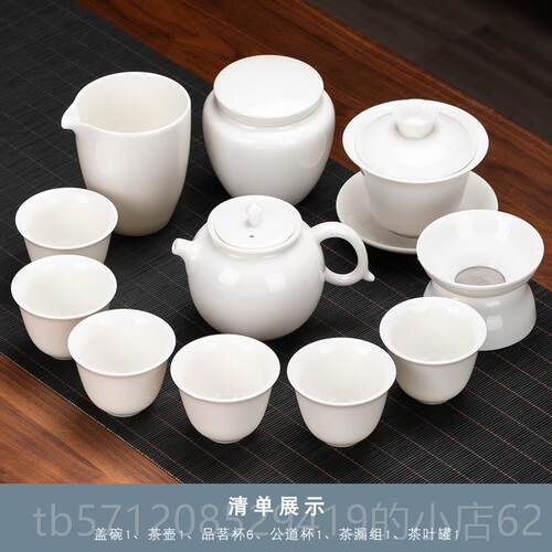 新款羊脂玉功夫茶具套装办家用厅轻客奢档泡茶公室会客高白瓷盖碗