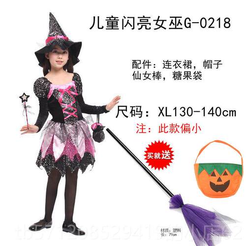 新款儿万圣节服装 女童co服s化童妆舞会演出巫婆主裙 小女公巫恶