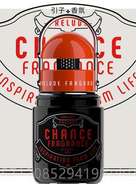 新款bbdd车载香薰子汽车座式香氛引车摆香件内杯架水栀子花持久高