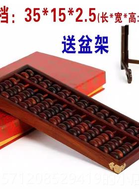 新款木红如算盘 实木雕刻工艺品摆件 玄意关客厅酒电柜视柜创意装