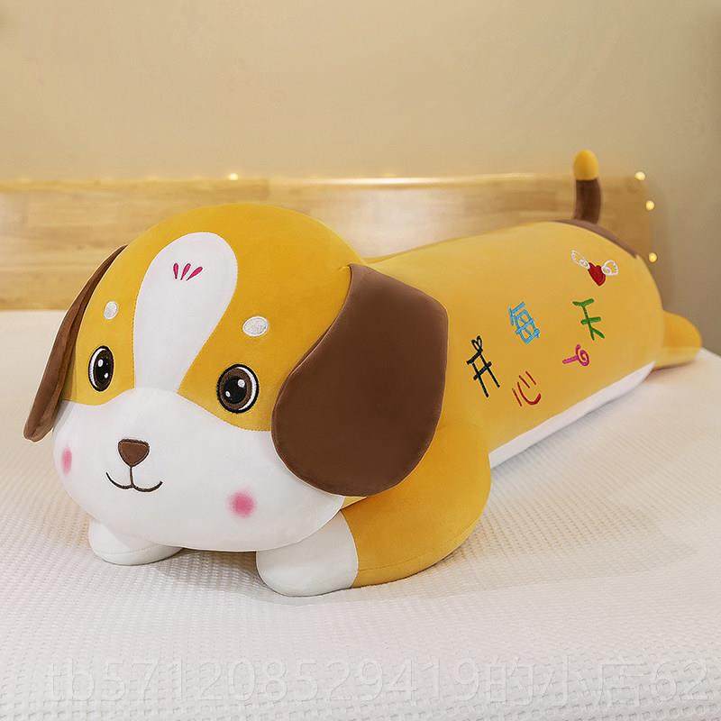 新款长耳抱朵生狗公仔大号毛绒玩具长条枕头可爱枕女睡觉狗夹腿床,玩具/童车/益智/积木/模型,毛绒/玩偶/公仔/布艺类玩具,淘宝优惠券,粉丝福利购,淘宝优惠卷