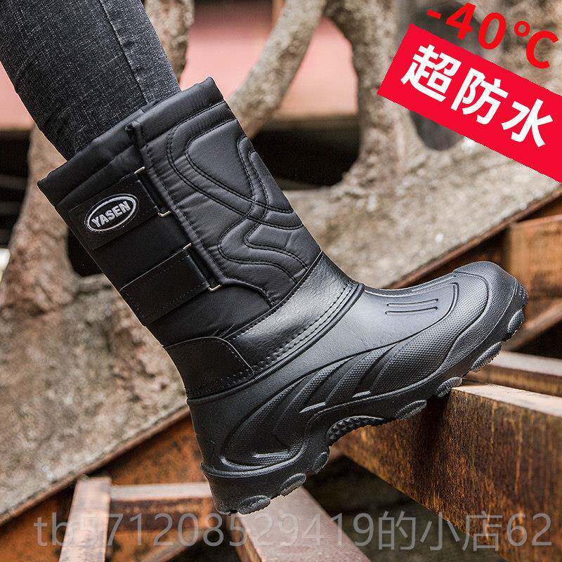 新款冬季防水滑雪地靴东北防加绒加厚棉保暖男鞋户外冰钓矶钓钓鱼