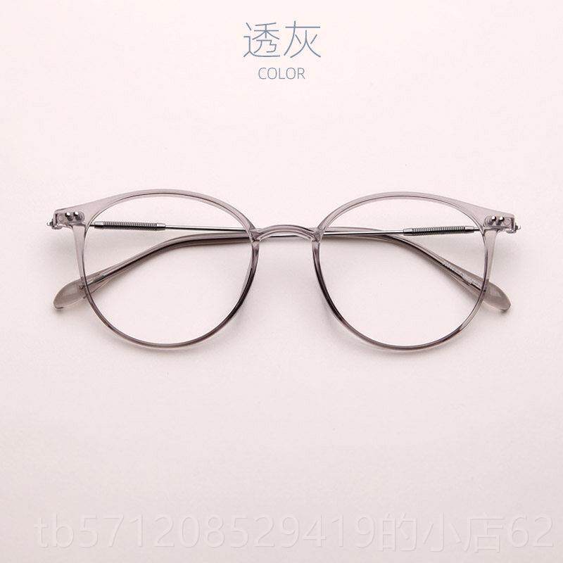 新款辐抗蓝透明浅灰色配近视眼镜防射覆古素颜圆女形框光男潮平光