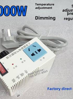 新款交4Kw串式V电机调速开顶关单相220流电机轴流风扇吊风扇调速