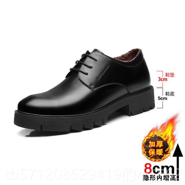 新款冬天隐带绒结礼新郎内婚增高皮鞋男8c0m1cm形男鞋真皮6cm带毛