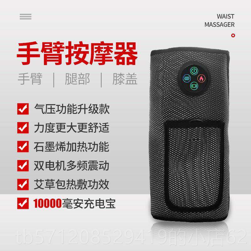 新款手臂按疗摩胳膊腿器捏电动气囊揉肌肉肘关节麻木酸痛理加热仪
