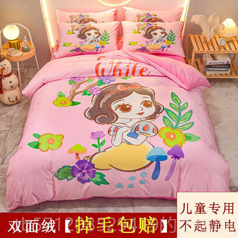 新款哆啦A梦牛奶绒四件套卡通珊绒被套瑚学生保暖儿叮当床品童猫3