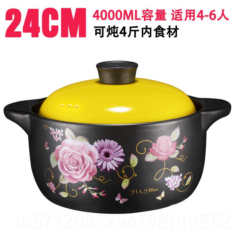 新款嘉顺砂锅炖锅家用锅燃气汤大号耐煲温煮粥炖汤沙锅汤煲陶高瓷