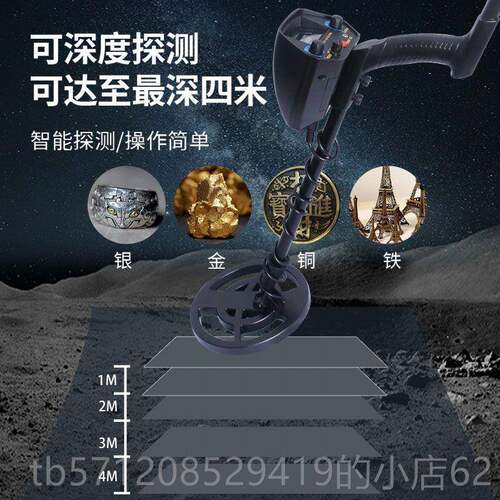 新款高精度属地下金金银铜铁探米测仪测可测检手持式10探测器探扫