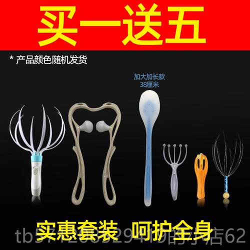 新款头部按爪电动头鱼部按摩摩器灵魂提器八爪抓挠按取头疗头皮按
