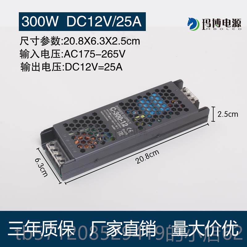 新款4灯vled灯带变压器开电源2220v转12v条室内灯箱电源关直流稳